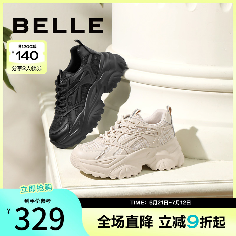 百丽小香风老爹鞋鞋子女百搭复古运动鞋厚底休闲鞋运动鞋B0606AM3