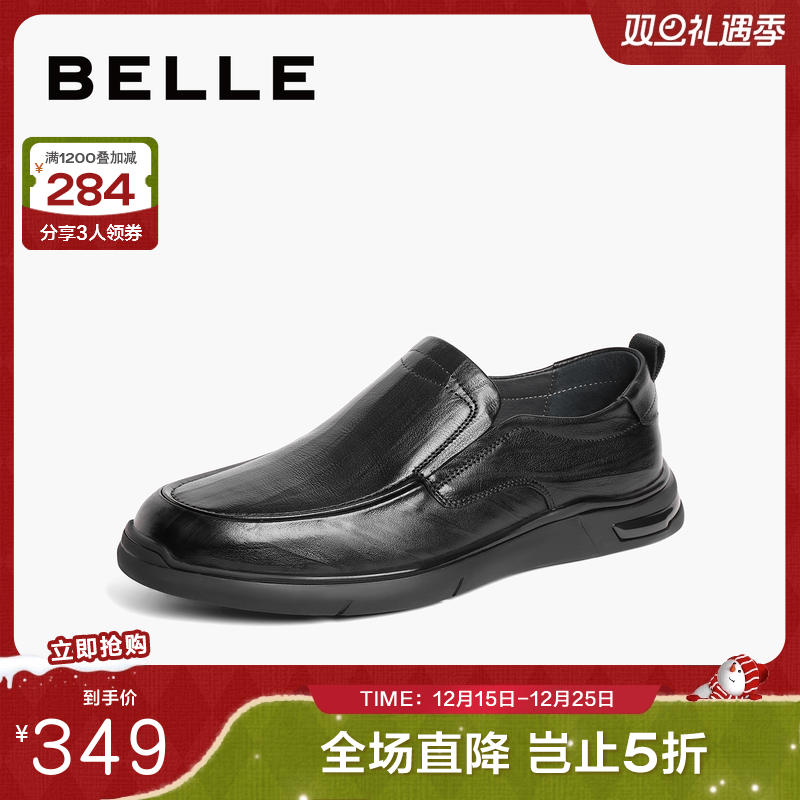 百丽商务2024休闲皮鞋