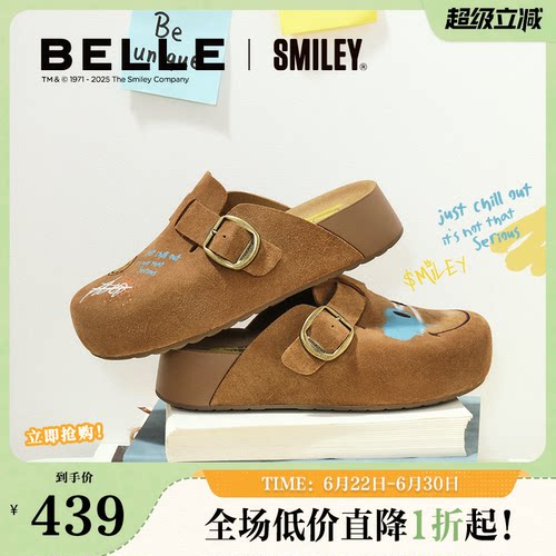 张凌赫同款百丽SMILEY联名涂鸦流浪吐司勃肯厚底包头鞋D8R2DC
