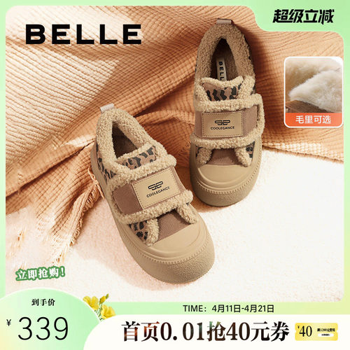 百丽女鞋子保暖毛毛鞋棉