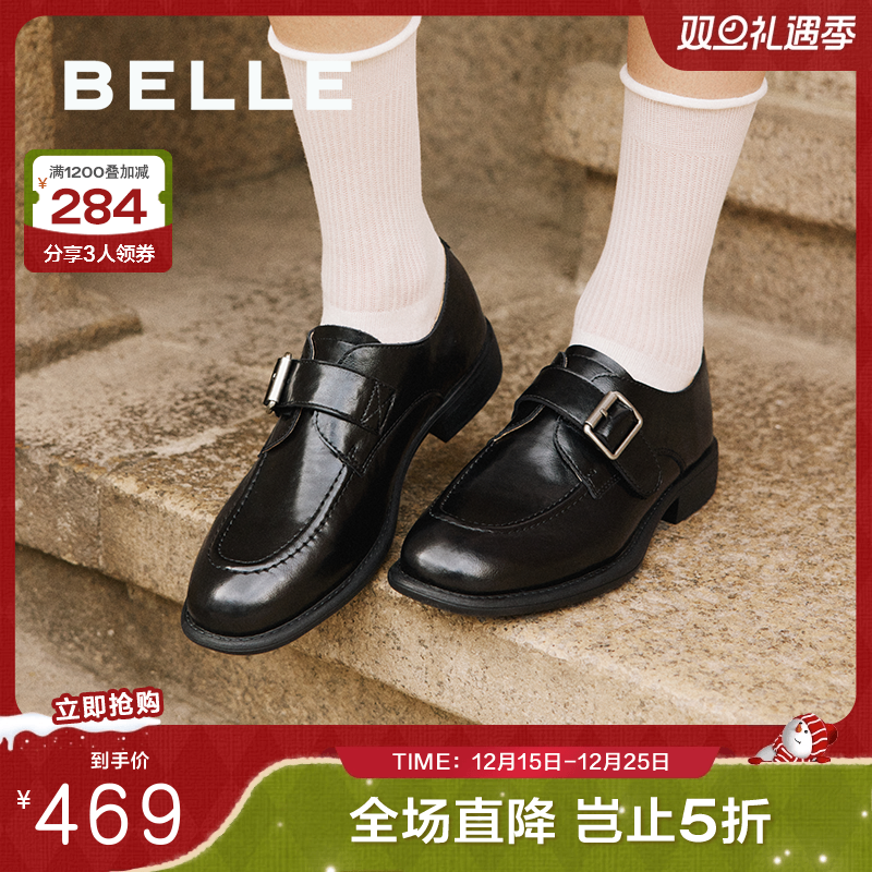 阿秋同款百丽时光旅人厚底乐福鞋女新款小皮鞋深口单鞋子E1F1DCM5