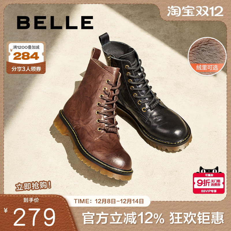 百丽女靴子复古马丁靴20