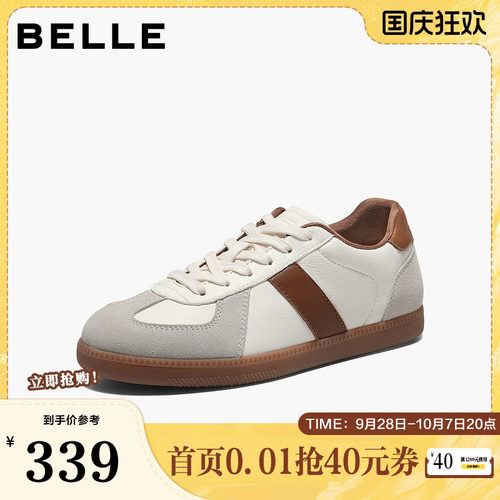 百丽复古真皮德训鞋子女2026春新商场同款拼色运动板鞋E9R1DAM6