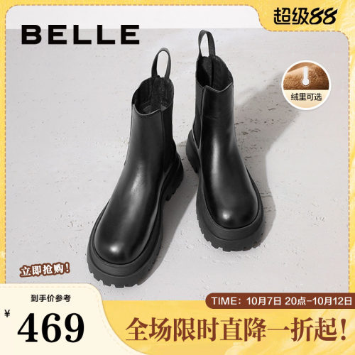 百丽增高简约百搭切尔西