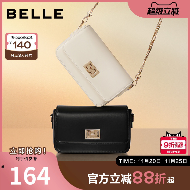 简约风格时尚链条小方包