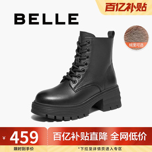 百丽女靴子超软羊皮瘦瘦靴厚底英伦风马丁靴女加绒短靴3N140DD4