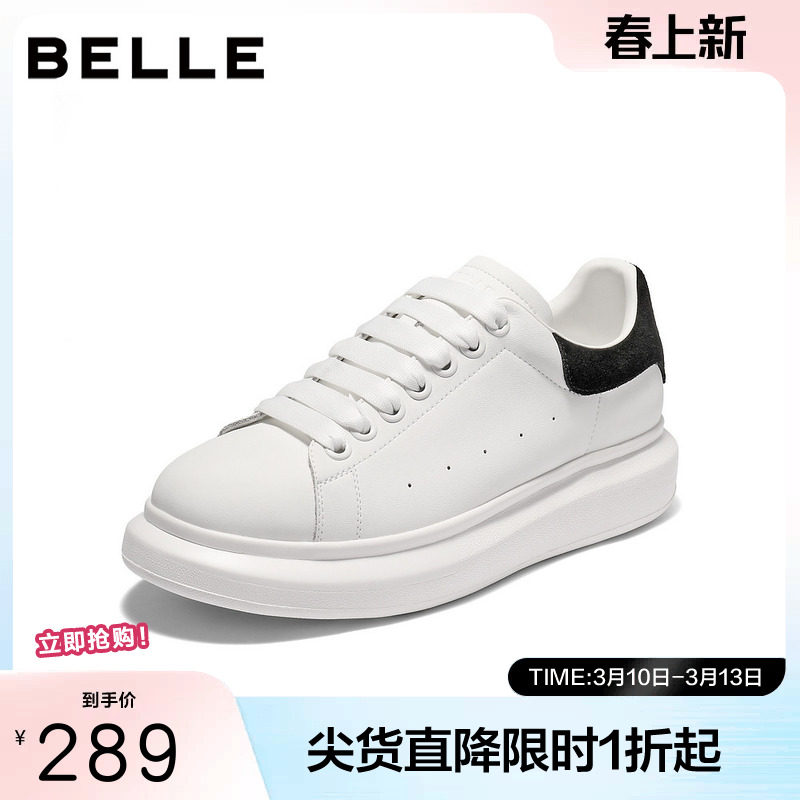 百丽男鞋百搭小白鞋男秋季厚底增高潮流休闲运动板鞋子A2080CM4