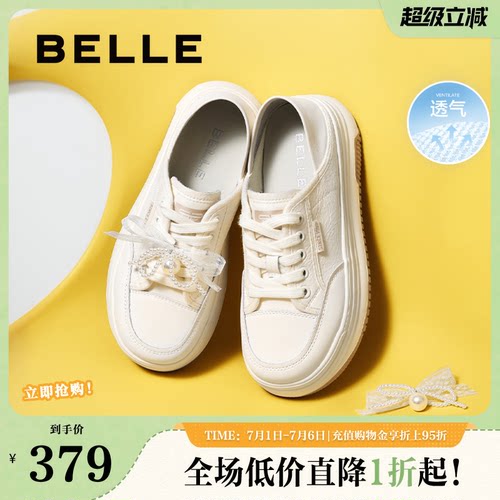 鞋女两穿百搭百丽厚底新款鞋子