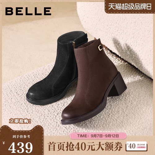 百丽复古显瘦羊皮高跟短靴冬季新款女靴加绒优雅时装靴子E4X1DDD5