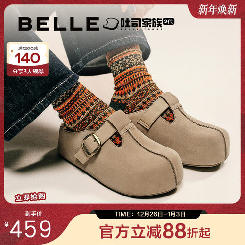 周雨彤同款百丽厚底花生吐司勃肯鞋2代包头穆勒毛毛棉鞋E7P1DCH5