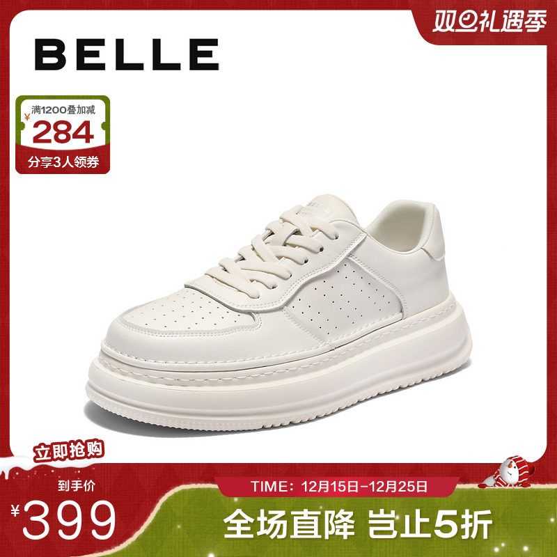 板鞋百丽厚底同款小白鞋打孔透气