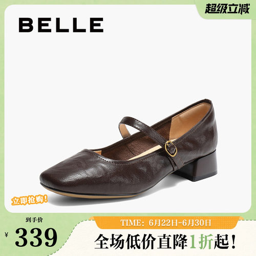 百丽羊皮粗跟复古玛丽珍鞋