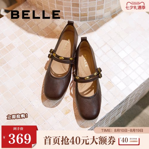 百丽女鞋复古粗高跟玛丽珍鞋女春夏新款真皮浅口单鞋子E1T1DCQ5