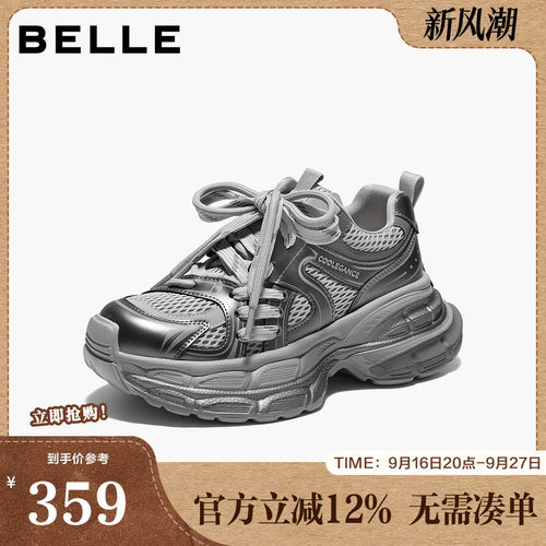 百丽厚底网面银灰色老爹鞋女2026春季新款运动休闲鞋子B3032AM6