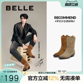 张凌赫同款 BDU60DZ5 百丽女靴梦幻沙丘西部牛仔休闲短靴加绒新款