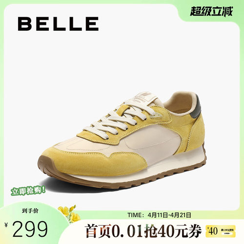 百丽女鞋子透气复古阿甘德训鞋女春夏新款薄底运动休闲鞋B2662CM5