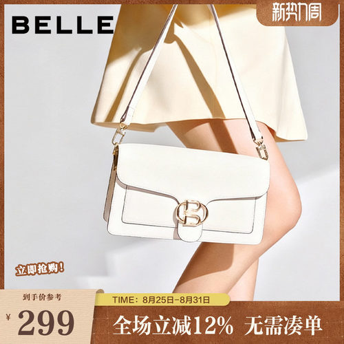 百丽包包女新款斜挎简约气质小方包女秋百搭白色单肩包X5975BX2