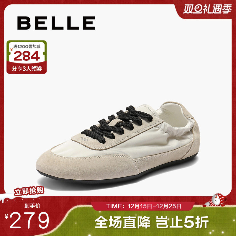 百丽女鞋子透气复古德训鞋2025秋季新款薄底运动休闲鞋D9C1DCM5