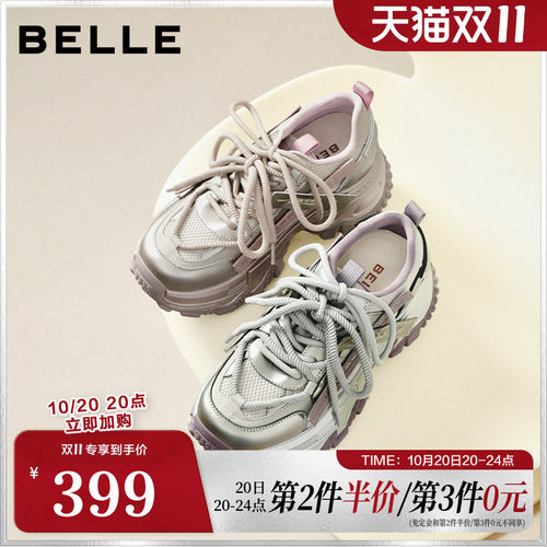 百丽厚底增高老爹鞋女2026春季新款机能风舒适休闲鞋子B3014AM6