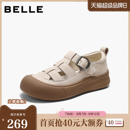 百镂空休闲罗马凉鞋女2026夏新质感真皮魔术贴猪笼凉鞋B3125BK6