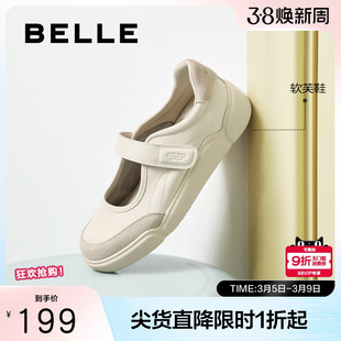 百丽软芙鞋厚底芭蕾运动玛丽珍鞋女秋季新款休闲单鞋子E3R1DCQ5