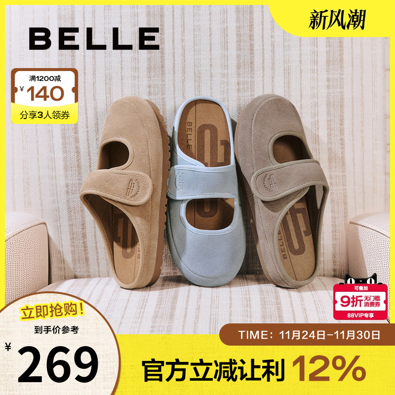 百丽女鞋子包头勃肯拖鞋2025夏季新款玛丽珍可外穿拖鞋D7V1DBH5