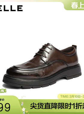百丽厚底商务鞋男2026新款春商场款牛皮革上班鞋休闲皮鞋8ZM01AM6