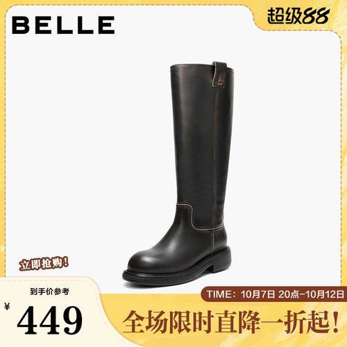 百丽女鞋复古真皮高长靴骑士靴女秋冬新款厚底显瘦长筒靴F2U1DDG5