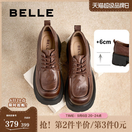 乐福鞋厚底百丽女牛津真皮新款