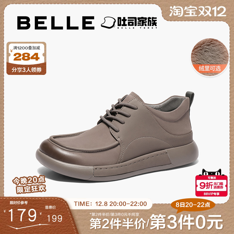 百丽复古高帮休闲鞋男20