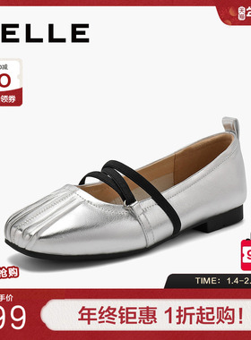 百丽女鞋子新款芭蕾鞋晚晚鞋浅口单鞋法式银色玛丽珍鞋B2043CQ4