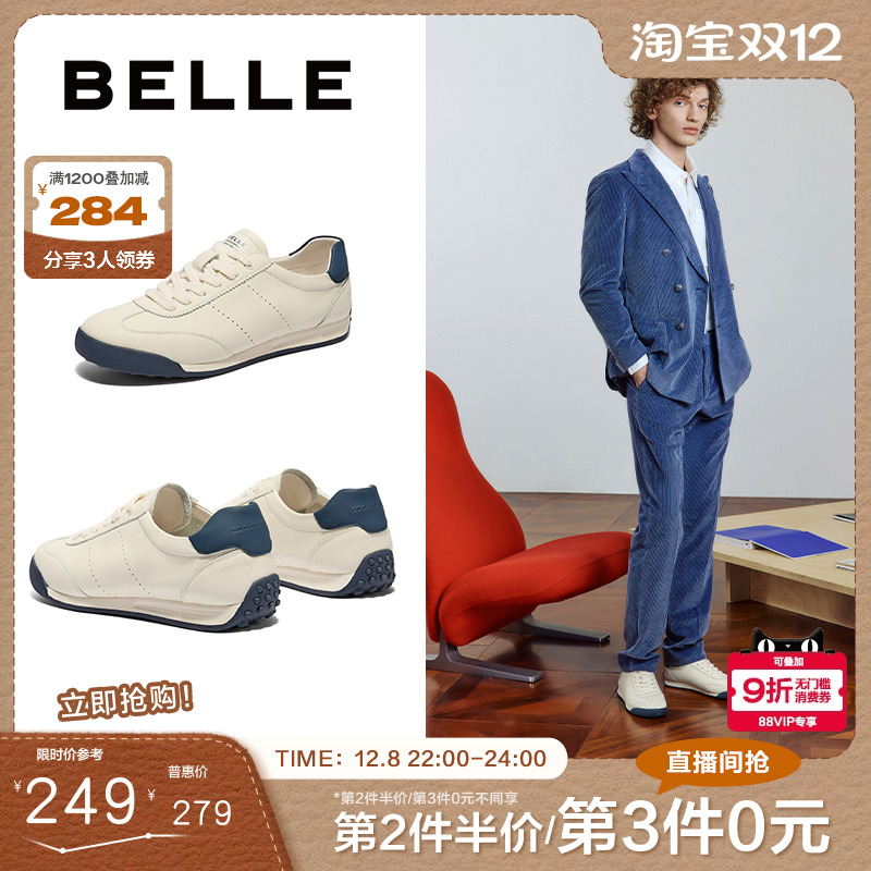 百丽男鞋小轻甘2024新款