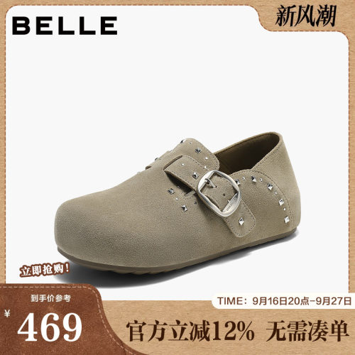 百丽时尚铆钉全麦吐司鞋女2026秋新商场同款舒适休闲鞋G6N1DCM6