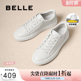 夏季 男鞋 新款 商场同款 D4V07BM5 百丽时尚 牛皮革系带板鞋 百搭休闲鞋