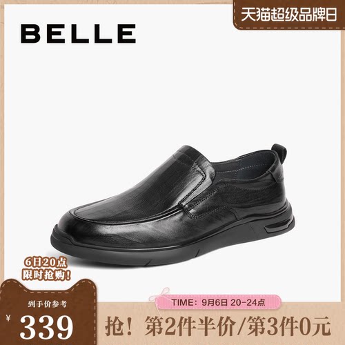 百丽商务2024休闲皮鞋