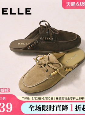 明星同款百丽布朗尼包头拖鞋子新款复古平底法式穆勒女D9Y1DCH5