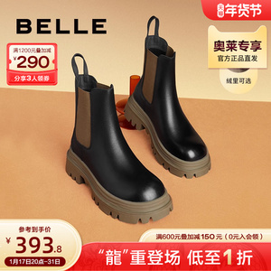 百丽烟筒靴女靴冬季靴子新款商场加绒切尔西靴短靴Y8V1DDD2