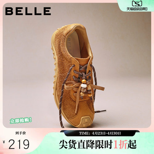 百丽女鞋复古双鞋带薄底德训鞋春夏新款舒适运动休闲鞋B2902CM5