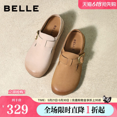 百丽舒适可两穿勃肯鞋