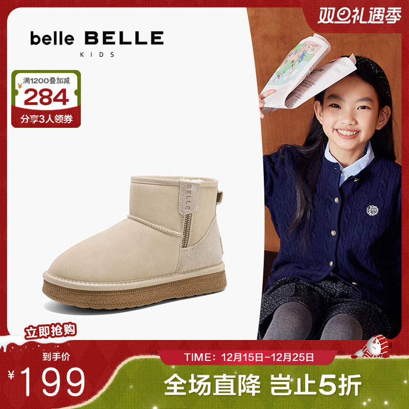 明星推荐百丽小暖炉2代