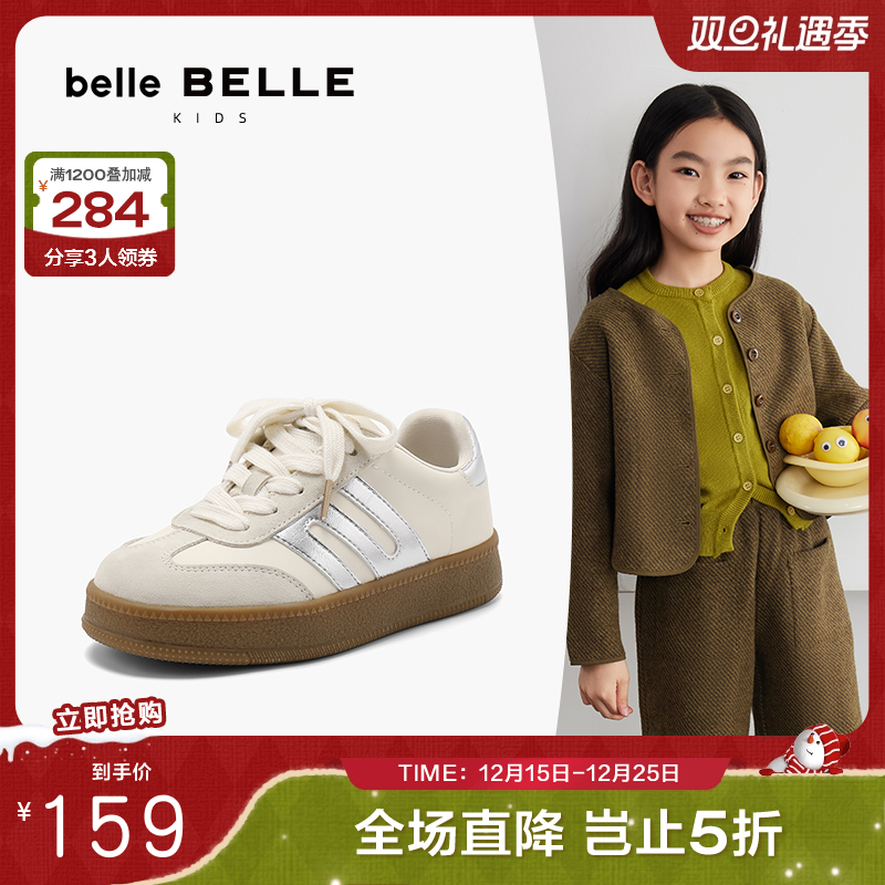 百丽板栗童鞋德训运动鞋