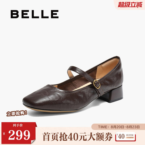 百丽羊皮粗跟复古玛丽珍鞋