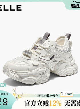 百丽网面厚底增高老爹鞋女26夏季新款机能运动休闲鞋子F4M1DBM6