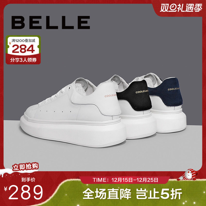 百丽简约男士休闲板鞋