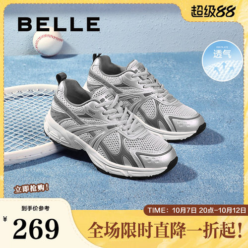 百丽星河轨迹增高厚底老爹鞋女春季新款百搭运动休闲鞋子D4D1DAM5