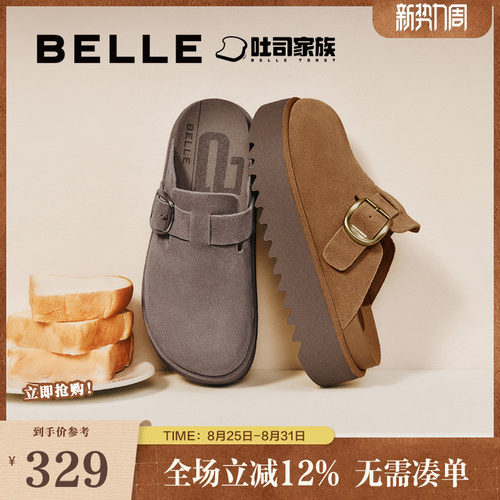 seeya同款百丽厚切吐司勃肯拖