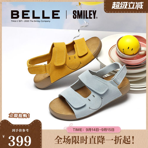 张凌赫同款百丽SMILEY联名勃肯鞋快乐吐司1代升级凉鞋D7X1DBL5