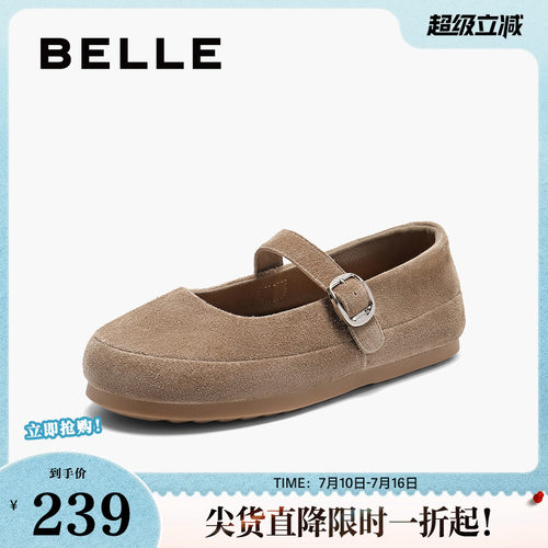 百丽女鞋子复古绒面勃肯玛丽珍鞋春夏新款休闲通勤单鞋B2898CQ5