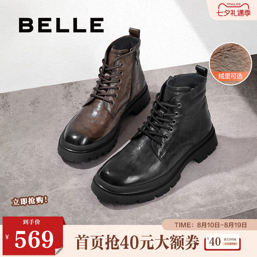 时尚潮搭牛皮褶皱休闲马丁靴