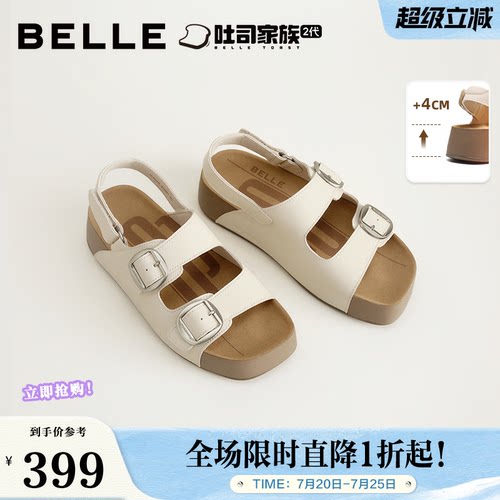 百丽女鞋生巧吐司勃肯凉鞋女26夏新透气休闲运动凉鞋子B3046BL6